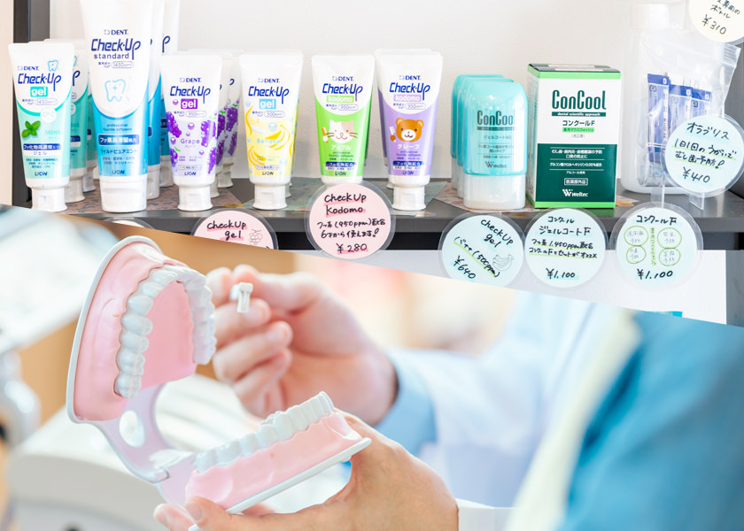 「デンタルフィットネス」でお口の健康をサポート