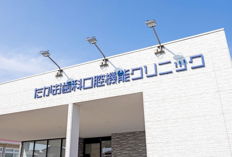 インフェクションコントロールドクター