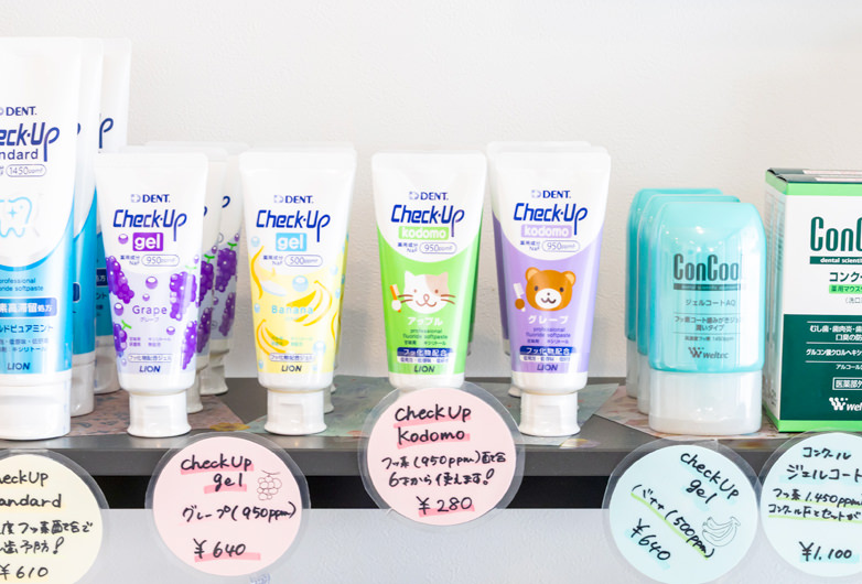 デンタルフィットネスとは